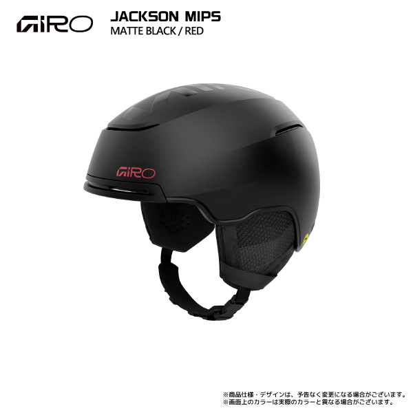 GIRO 2025-26 GIRO（ジロ）JACKSON MIPS（ジャクソンミップス
