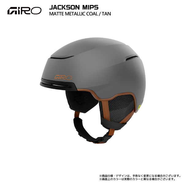 giro ヘルメット jackson mipsのおすすめ人気商品一覧 通販