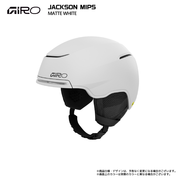 GIRO 2025-26 GIRO（ジロ）JACKSON MIPS（ジャクソンミップス