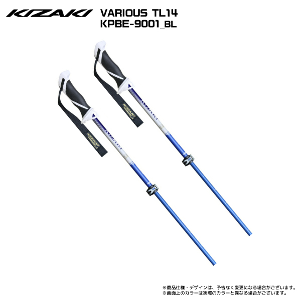 キザキkizakiカーボンストック（スキー用品） | スポーツ の商品一覧