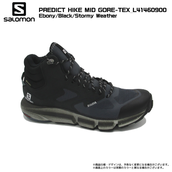 SALOMON（サロモン）【2022/限定/ハイクトレッキング】 PREDICT HIKE MID GORE-TEX（プレディクトハイク ミッド  ゴアテックス）【ハイクシューズ】 :salomon-PREDICT-HIKEMID-GTX:リンクファスト ヤフー店 - 通販 -  Yahoo!ショッピング