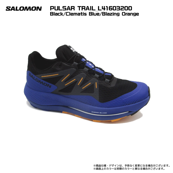 SALOMON（サロモン）PULSAR TRAIL（パルサートレイル）【トレイル