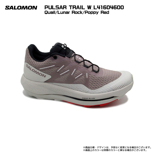 SALOMON（サロモン）PULSAR TRAIL W（パルサートレイル ウィメンズ）【レディス/トレイルランニングシューズ】【在庫処分セール】