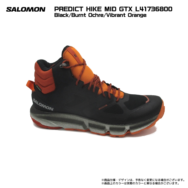 SALOMON（サロモン）PREDICT HIKE MID GORE-TEX（プレディクトハイク ミッド  ゴアテックス）【ハイキングシューズ】【在庫処分セール】