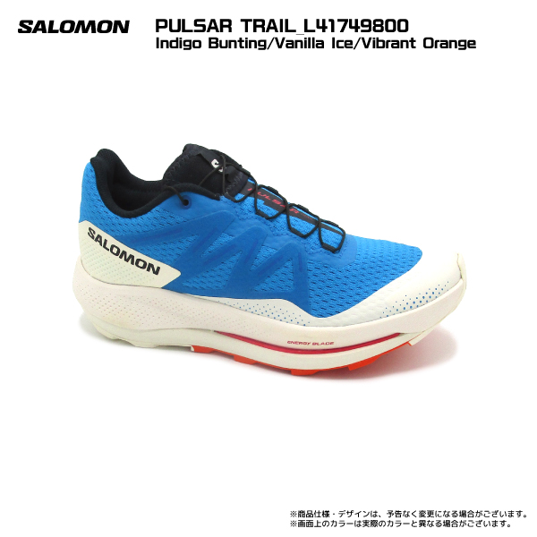 SALOMON（サロモン）PULSAR TRAIL（パルサートレイル）【トレイル