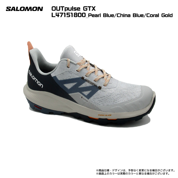 限定価格セール！ Salomon サロモン OUTPULSE トレック スニーカー