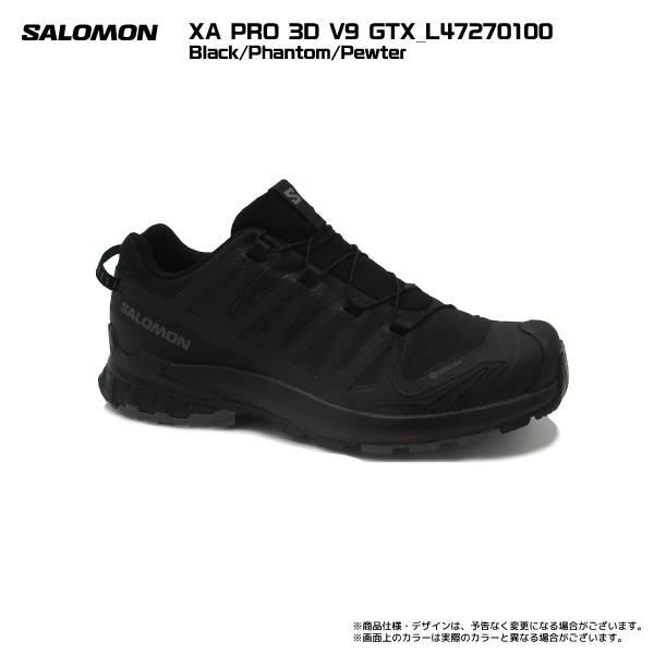 SALOMON xa Pro 3D GTX（SALOMON）の商品一覧 通販 - Yahoo!ショッピング