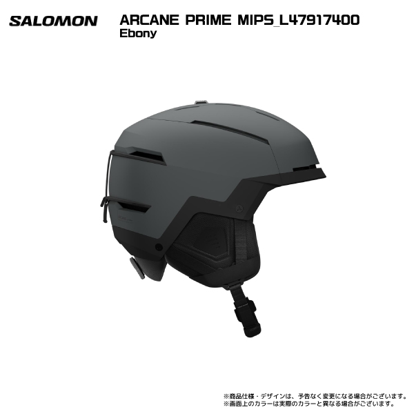 Salomon ヘルメット グレー ORKA VISOR – サロモン公式オンラインストア