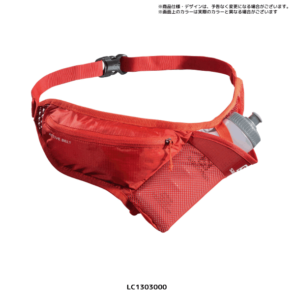Salomon サロモン 21 ボトル付 ウェストバッグ Active Belt アクティブベルト ランニングポーチ Salomon Active Belt リンクファスト ヤフー店 通販 Yahoo ショッピング
