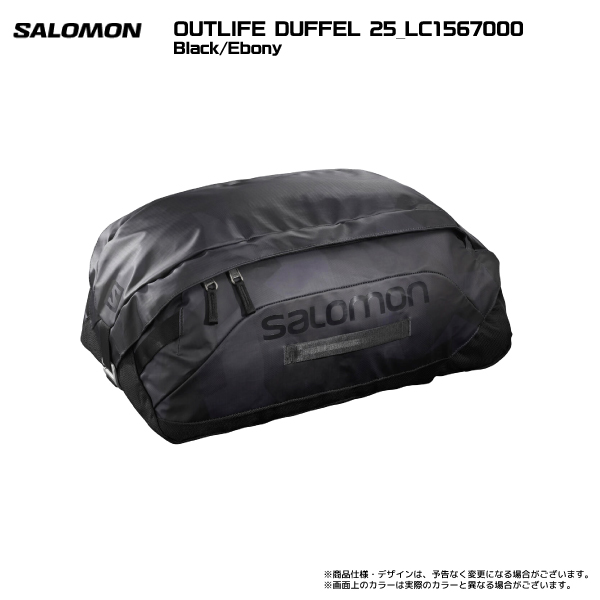 SALOMON（サロモン）【在庫処分セール/トラベルバック】 OUTLIFE DUFFEL 25（アウトライフ  ダッフル25）【ダッフルバック/旅行バッグ】