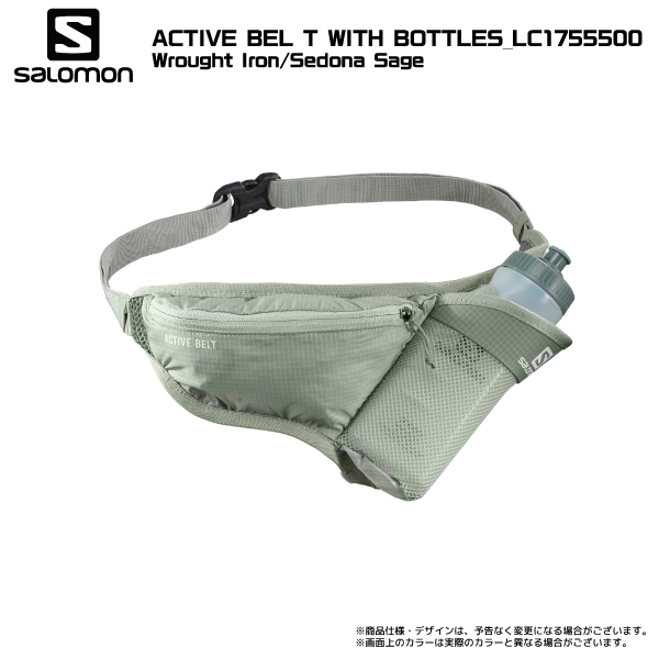 SALOMON（サロモン）【在庫処分セール/ボトルポーチ】 ACTIVE BELT WITH  BOTTLES（アクティブベルト）LC1755500【ランニングポーチ/ボトル付】