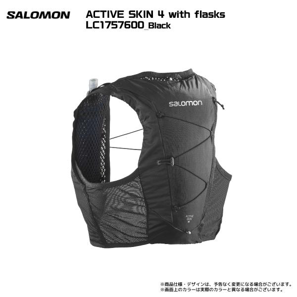 SALOMON（サロモン）ACTIVE SKIN 4 with flasks（アクティブスキン4 フラスク付）【ランニング/ハイキング】【2023/バックパック】｜linkfast｜02