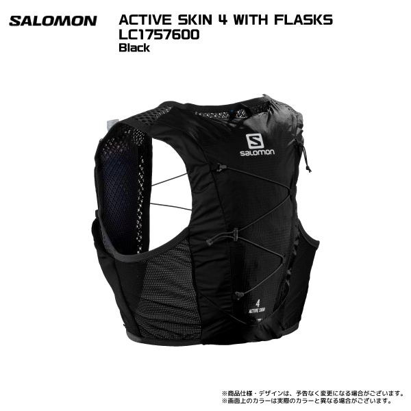 SALOMON（サロモン）【トレランバックパック/数量限定】 ACTIVE SKIN 4 