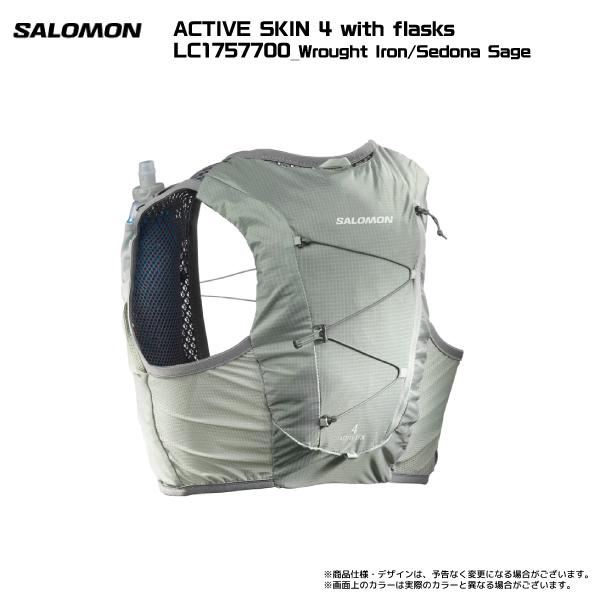 SALOMON（サロモン）ACTIVE SKIN 4 with flasks（アクティブスキン4 フラスク付）【ランニング/ハイキング】【2023/バックパック】｜linkfast｜03