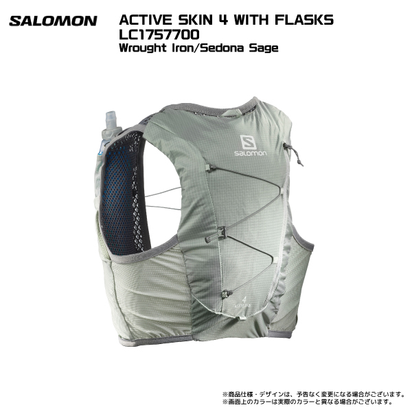 SALOMON（サロモン）【トレランバックパック/数量限定】 ACTIVE SKIN 4 