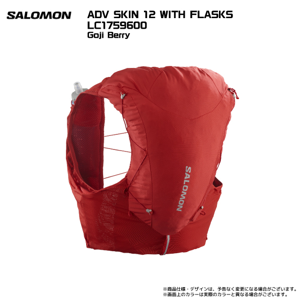 SALOMON（サロモン）【在庫処分セール/トレランパック】 ADV SKIN 12