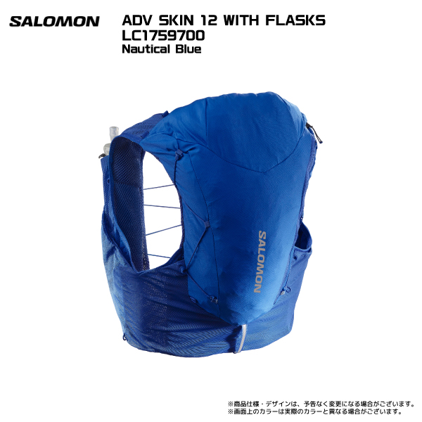 SALOMON（サロモン）【トレランバックパック/数量限定】 ADV SKIN 12 