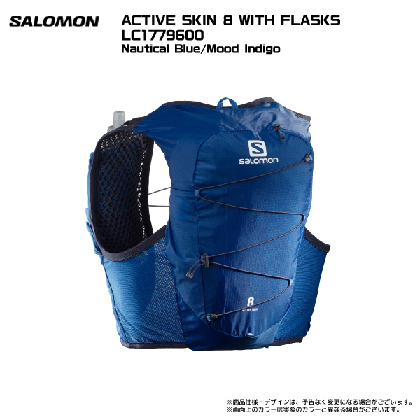 SALOMON（サロモン）【トレランバックパック/数量限定】 ACTIVE SKIN 8 SET（アクティブスキン8セット）【ランニング/ハイキング】  :salomon-ACTIVESKIN-8SET:リンクファスト ヤフー店 - 通販 - Yahoo!ショッピング