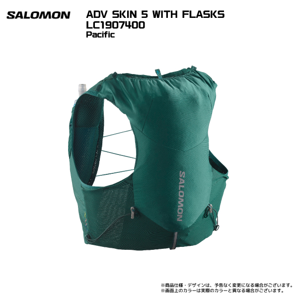 SALOMON（サロモン）【トレランバックパック/数量限定】 ADV SKIN 5 SET（アドバンススキン5セット）【ランニング/ハイキング】 : salomon-advskin-5set:リンクファスト ヤフー店 - 通販 - Yahoo!ショッピング