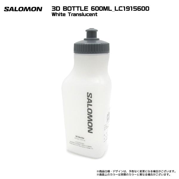 SALOMON（サロモン）3D BOTTLE 600ml（3Dボトル 600ml）LC1915600【2023/水分補給/スポーツボトル】｜linkfast｜02