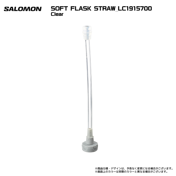 SALOMON（サロモン）SOFT FLASK STRAW（ソフトフラスク ストロー）LC1915700【フラスク小物】【2023/数量限定】｜linkfast｜02