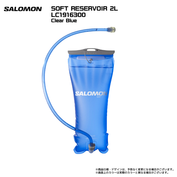 SALOMON（サロモン）SOFT RESERVOIR 2L（ソフトリザーバー 2リットル）LC1916300【ウォーターパック/ラン/ハイク】【2023/ハイドレーション】｜linkfast｜02