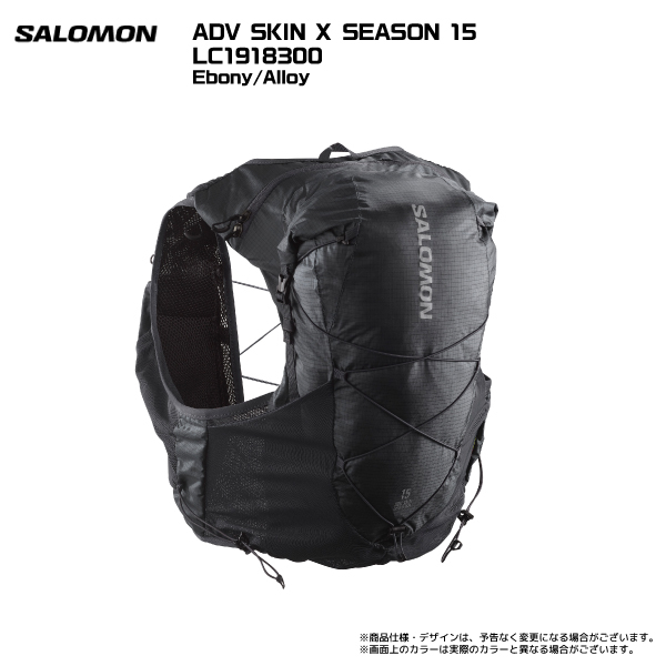 SALOMON（サロモン）ADV SKIN X SEASON 15（アドバンススキン X