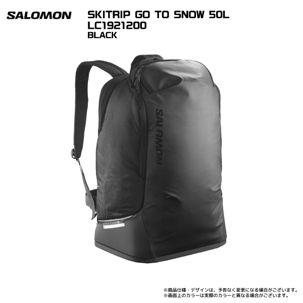 22-23 SALOMON（サロモン）【バックパック/在庫処分品】 SKITRIP GO TO SNOW 50L（スキートリップ ゴートゥスノー  50リットル）【ブーツバックパック】