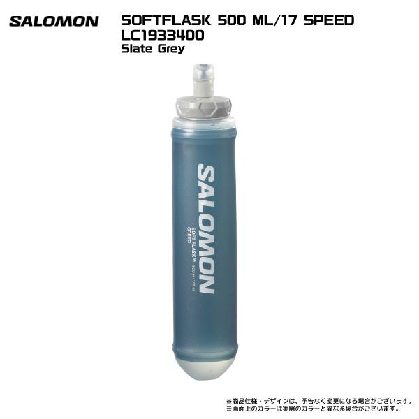 SALOMON（サロモン）SOFT FLASK 500ml/17 SPEED（ソフトフラスク500ml/17 スピード）【ソフトフラスク/トレランボトル】｜linkfast｜03