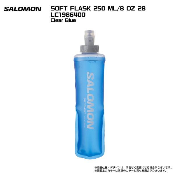 SALOMON（サロモン）【2023/水分補給/トレランボトル】 SOFT FLASK 250ml/8oz 28（ソフトフラスク250/8oz 28）【ソフトフラスク】｜linkfast｜02