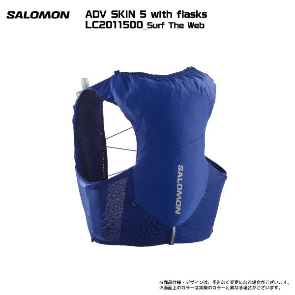 SALOMON SALOMON（サロモン）ADV SKIN 5 with flasks