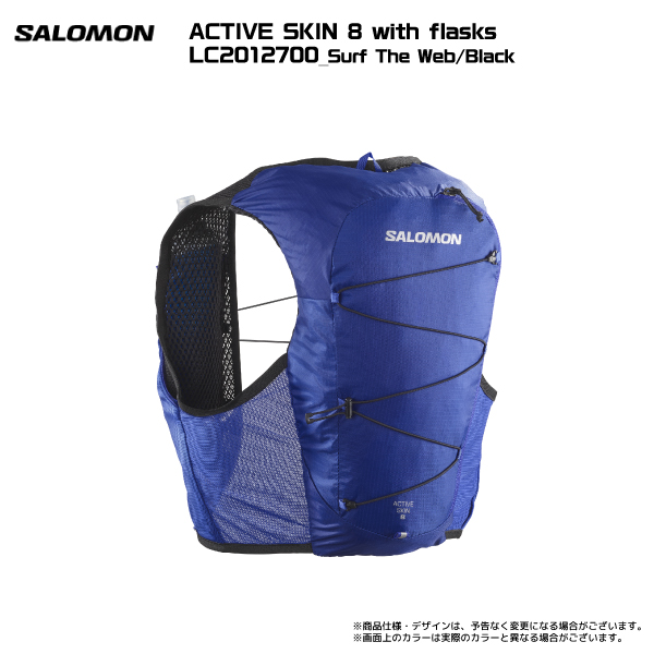 SALOMON（サロモン）ACTIVE SKIN 8 with flasks（アクティブスキン8  フラスク付）【ランニング/ハイキング】【2023/バックパック】