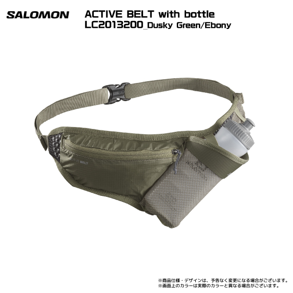 SALOMON（サロモン）【2023/ボトル付/ウェストバッグ】 ACTIVE BELT