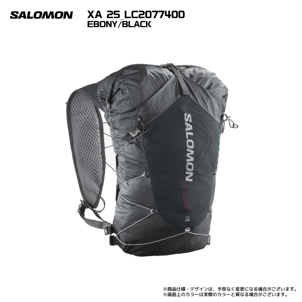 SALOMON（サロモン）XA25（エックスエー25）【ハイク/サイクル