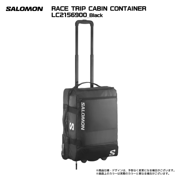 SALOMON（サロモン）RACE TRIP CABIN CONTAINER（レーストリップ キャビン コンテナー）【車輪付きバッグ/トラベルバッグ】