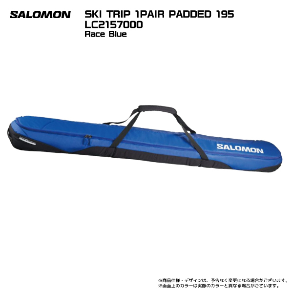 2023-24 SALOMON（サロモン）SKITRIP 1 PAIR PADDED 195（スキートリップ 1ペア  パッド195）【1台入スキーケース/数量限定】