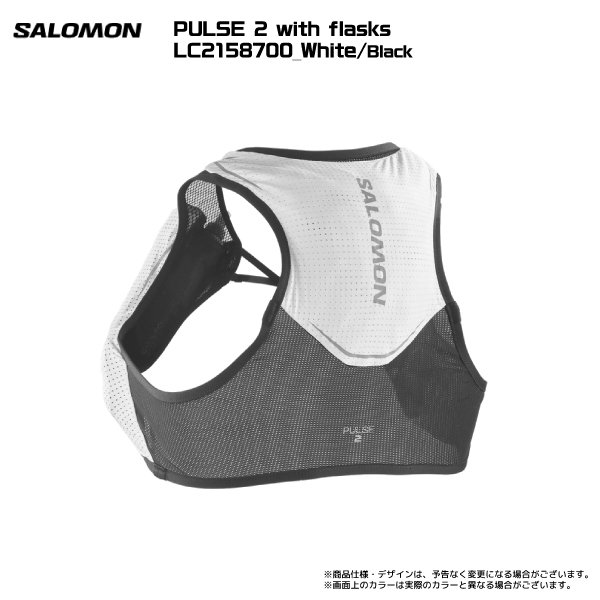【最終価格】Salomon ランニングベスト ボトル付き　2リットル SALOMON サロモン（SALOMON）（メンズ、レディース）ランニング