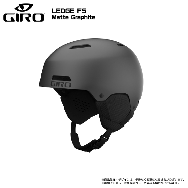 GIRO スノーボード ヘルメットの商品一覧｜スノーボード 