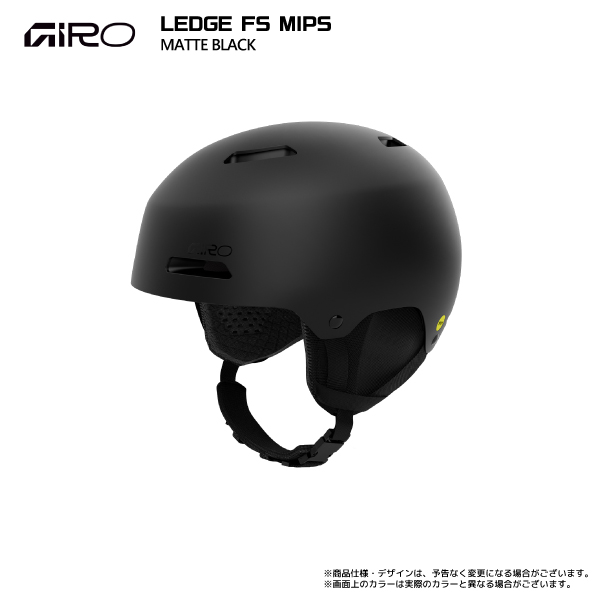 GIRO OFFICIAL SITE -LEDGE FS MIPS-