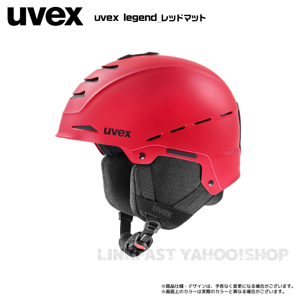 格安新品 uvex ウベックス 自転車ヘルメット 子供用 丈夫なハード