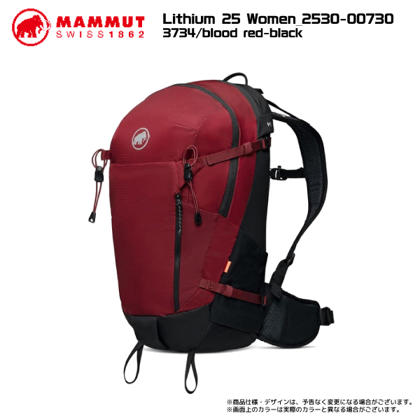 楽天市場】【公式】MAMMUT/マムート リチウム 25 ウィメンズ / Lithium 25 Women MAMMUT マムート バッグ リュック・ バックパック レッド ネイビー【送料無料】[Rakuten Fashion] : MAMMUT