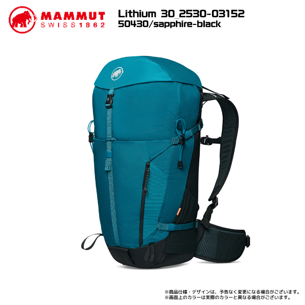 MAMMUT（マムート）Lithium 30（リチウム 30）2530-03152【登山/ハイキング】【2024/バックパック/数量限定】｜linkfast｜03