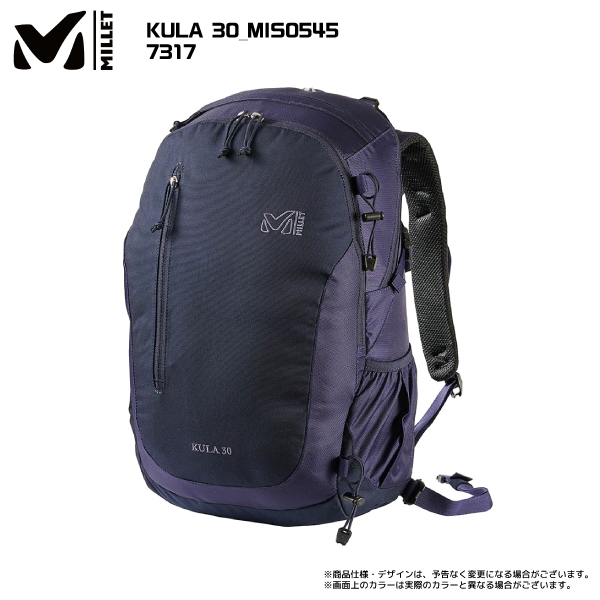 MILLET（ミレー）KULA 30（クーラ 30）MIS0545【ハイキング/タウン