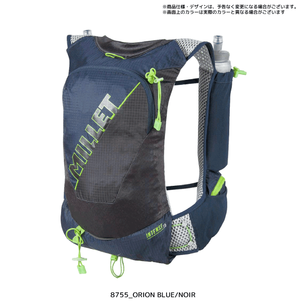Millet ミレー トレイルランバックパック 在庫処分 Intense 15 インテンス 15 Mis2124 トレイルランニング ハイク Millet Mis2124 リンクファスト ヤフー店 通販 Yahoo ショッピング