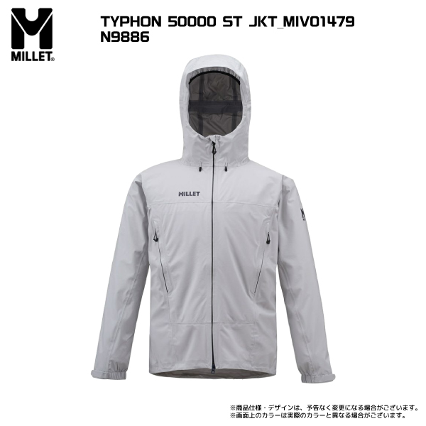 MILLET（ミレー）TYPHON 50000 ST JKT（ティフォン50000ストレッチ  ジャケット）MIV01479【2024/レインジャケット/数量限定】