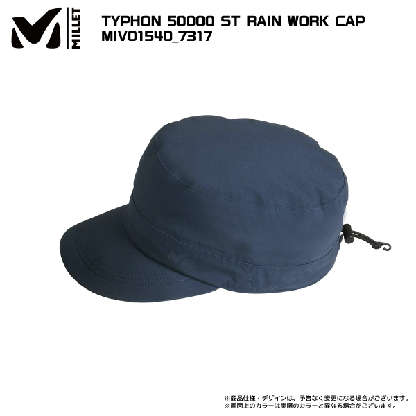 MILLET（ミレー）TYPHON 50000 ST RAIN WORK CAP（ストレッチレインワークキャップ）MIV01540【アウトドアキャップ】【在庫処分セール】｜linkfast｜02