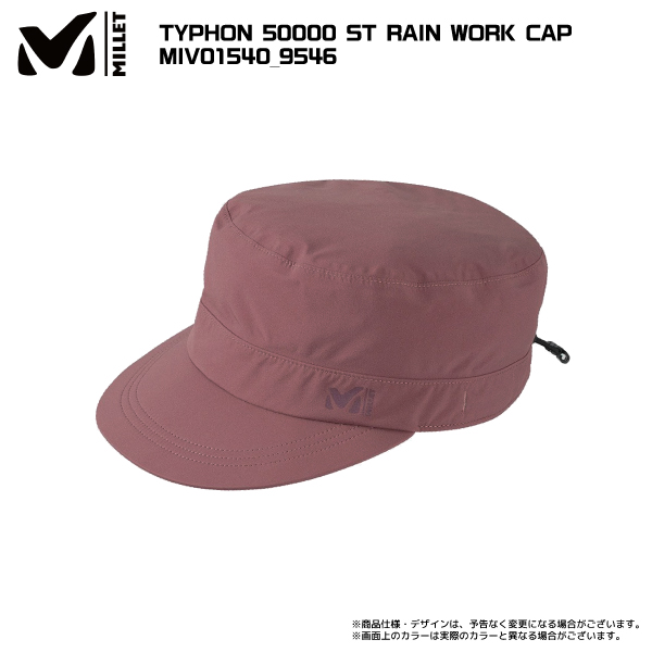 MILLET（ミレー）TYPHON 50000 ST RAIN WORK CAP（ストレッチレインワ...
