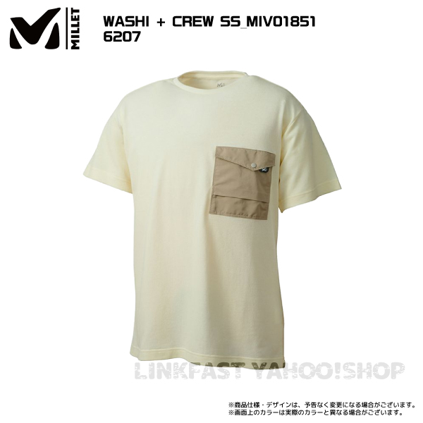 MILLET（ミレー）WASHI+CREW SS（ワシプラスクルーショートスリーブ）MIV01851【メンズ/速乾性Tシャツ】【在庫処分セール】