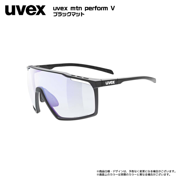 UVEX（ウベックス）Mtn perform V（マウンテンパフォーム V）調光レンズ / 533038【サングラス/アイウェア】【土日祝も発送】_1