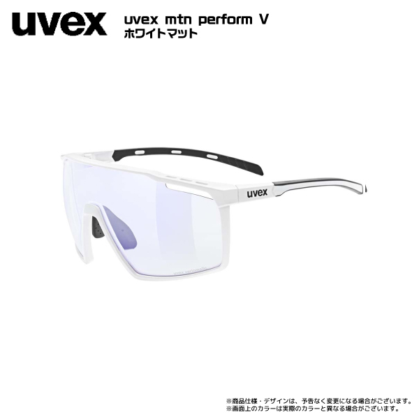UVEX（ウベックス） Mtn perform V（マウンテンパフォーム V）調光